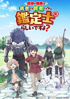 青柠影视 武道传奇